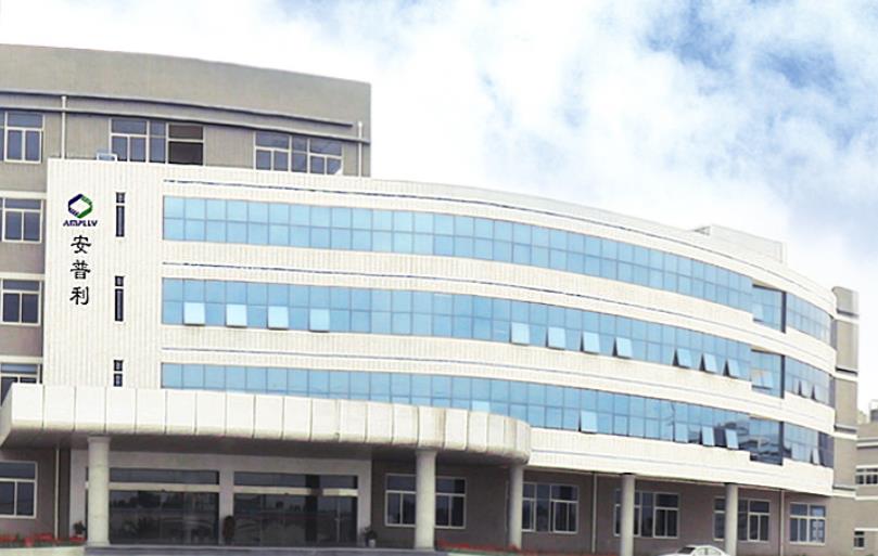 廈門安普(pu)利生物科技有限(xian)公司