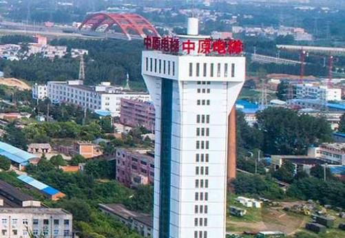 南(nán)陽中原智(zhi)能電梯有(yǒu)限公司